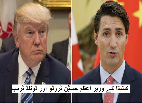 ڈونلڈ ٹرمپ سے کینیڈا کے وزیر اعظم کی ملاقات